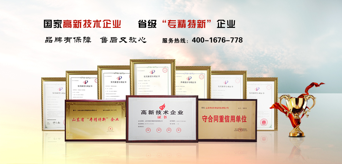 實(shí)力.jpg 實(shí)力.jpg