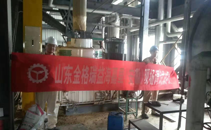 稻殼顆粒機(jī)生產(chǎn)線在現(xiàn)場調(diào)試成功 稻殼顆粒機(jī)生產(chǎn)線在現(xiàn)場調(diào)試成功