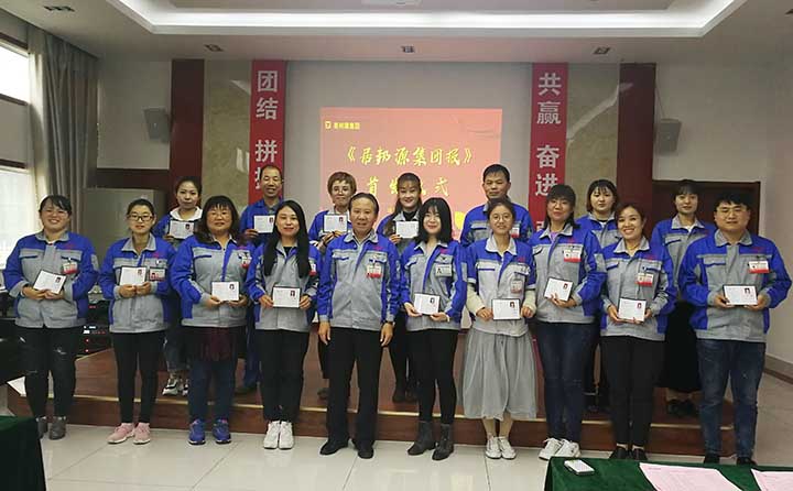 居邦源董事長(zhǎng)景奉國(guó)先生為通訊員頒發(fā)證書 居邦源董事長(zhǎng)景奉國(guó)先生為通訊員頒發(fā)證書