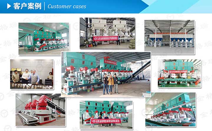 金格瑞機(jī)械客戶案例實(shí)拍展示 金格瑞機(jī)械客戶案例實(shí)拍展示