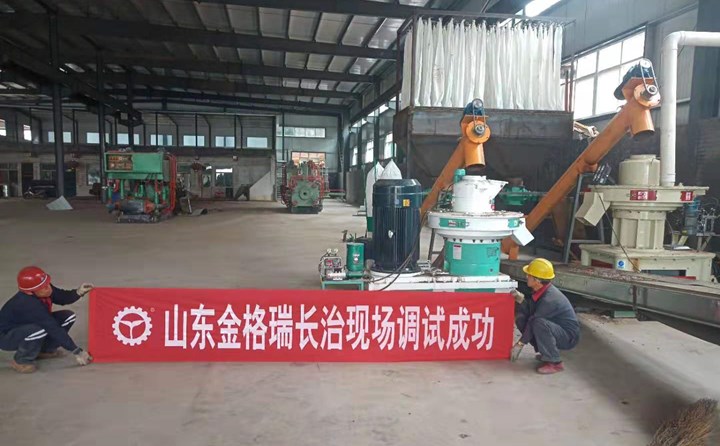 山西長治木屑顆粒機(jī)調(diào)試成功.jpg