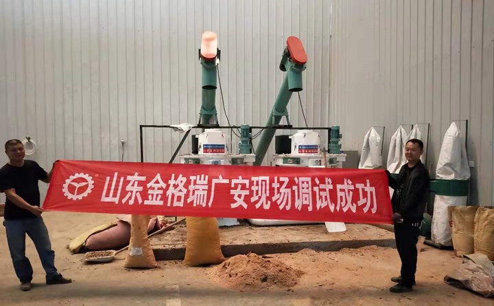 四川廣安生物質(zhì)顆粒機(jī)現(xiàn)場(chǎng)調(diào)試成功.jpg 四川廣安生物質(zhì)顆粒機(jī)現(xiàn)場(chǎng)調(diào)試成功.jpg