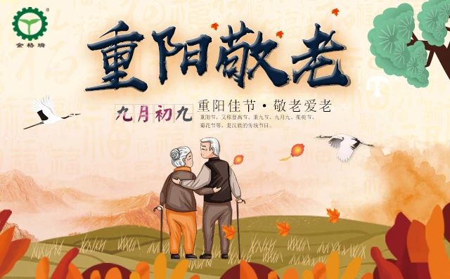 山東金格瑞關愛慰問刁鎮中心敬老院.jpg 山東金格瑞關愛慰問刁鎮中心敬老院.jpg