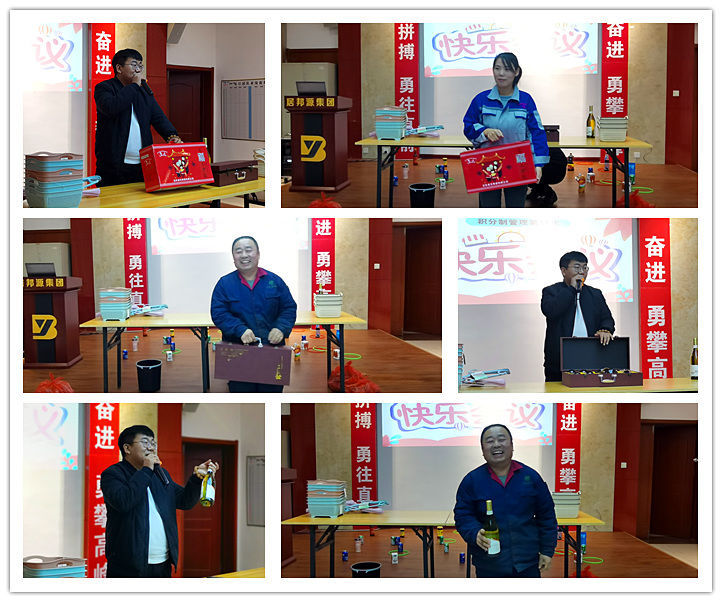 金格瑞快樂會(huì)議.jpg 金格瑞快樂會(huì)議.jpg