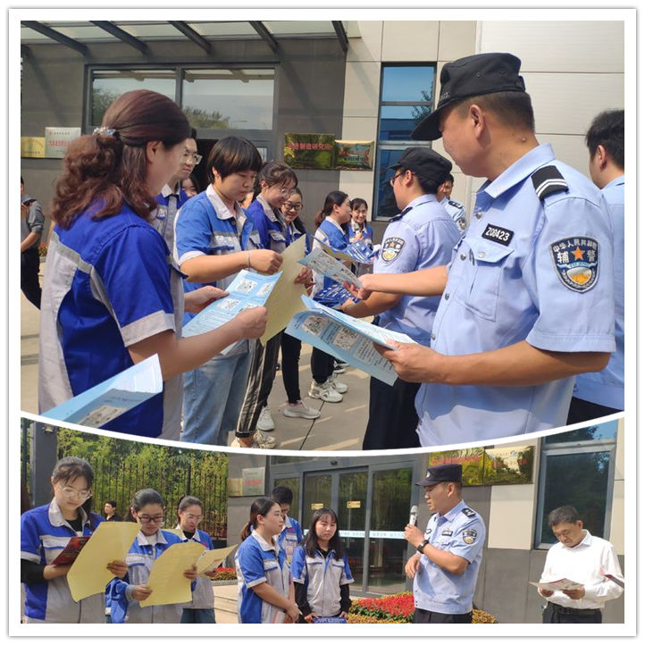 反詐騙培訓(xùn).jpg 反詐騙培訓(xùn).jpg