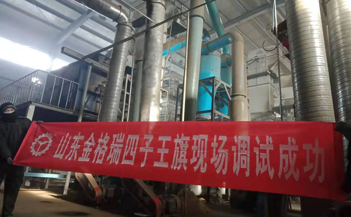 四子王旗顆粒機(jī)調(diào)試成功.jpg 四子王旗顆粒機(jī)調(diào)試成功.jpg