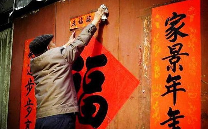 貼春聯(lián).jpg 貼春聯(lián).jpg