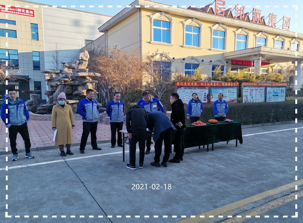 2021開工大吉金格瑞犇起來.jpg 2021開工大吉金格瑞犇起來.jpg