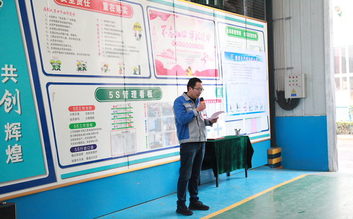 精益生產(chǎn)項(xiàng)目負(fù)責(zé)人張波闡述了公司實(shí)施精益管理的必要性.JPG 精益生產(chǎn)項(xiàng)目負(fù)責(zé)人張波闡述了公司實(shí)施精益管理的必要性.JPG