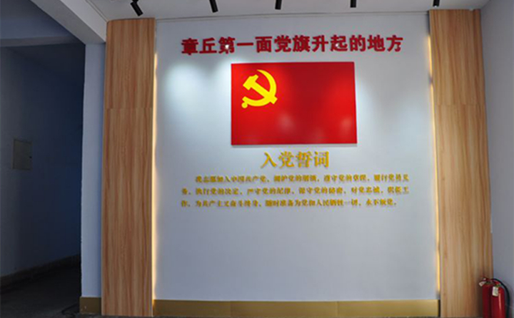 山東金格瑞工會成員跟隨章丘區(qū)總工會黨支部赴章丘第一面黨旗升起的地方——埠村街道郭恒祥烈士紀念地開展清明節(jié)祭英烈活動.jpg 山東金格瑞工會成員跟隨章丘區(qū)總工會黨支部赴章丘第一面黨旗升起的地方——埠村街道郭恒祥烈士紀念地開展清明節(jié)祭英烈活動.jpg