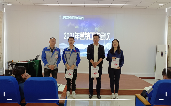 對銷售精英們進行表彰獎勵.jpg 對銷售精英們進行表彰獎勵.jpg