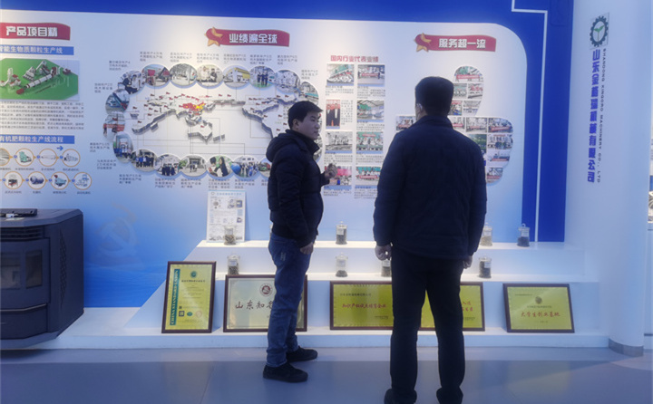 山東金格瑞顆粒機廠家黨群服務中心.jpg 山東金格瑞顆粒機廠家黨群服務中心.jpg