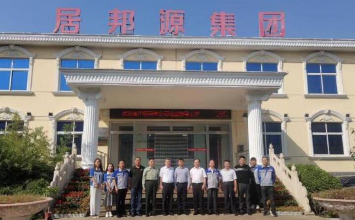 調(diào)研期間,調(diào)研組通過現(xiàn)場參觀、聽取匯報、問卷調(diào)查等形式全面了解居邦源集團(tuán)產(chǎn)改工作推進(jìn)情況,并對產(chǎn)業(yè)工人隊伍建設(shè)改革提出了寶貴意見。居邦源集團(tuán)將始終聚焦“思想引領(lǐng)、建功立業(yè)、素質(zhì)提升、地位提高、隊伍壯大”五大重點改革任務(wù),堅持高標(biāo)準(zhǔn)謀劃、高效能落實,以產(chǎn)業(yè)工人隊伍建設(shè)改革工作賦能企業(yè)高質(zhì)量發(fā)展。.jpg 調(diào)研期間,調(diào)研組通過現(xiàn)場參觀、聽取匯報、問卷調(diào)查等形式全面了解居邦源集團(tuán)產(chǎn)改工作推進(jìn)情況,并對產(chǎn)業(yè)工人隊伍建設(shè)改革提出了寶貴意見。居邦源集團(tuán)將始終聚焦“思想引領(lǐng)、建功立業(yè)、素質(zhì)提升、地位提高、隊伍壯大”五大重點改革任務(wù),堅持高標(biāo)準(zhǔn)謀劃、高效能落實,以產(chǎn)業(yè)工人隊伍建設(shè)改革工作賦能企業(yè)高質(zhì)量發(fā)展。.jpg