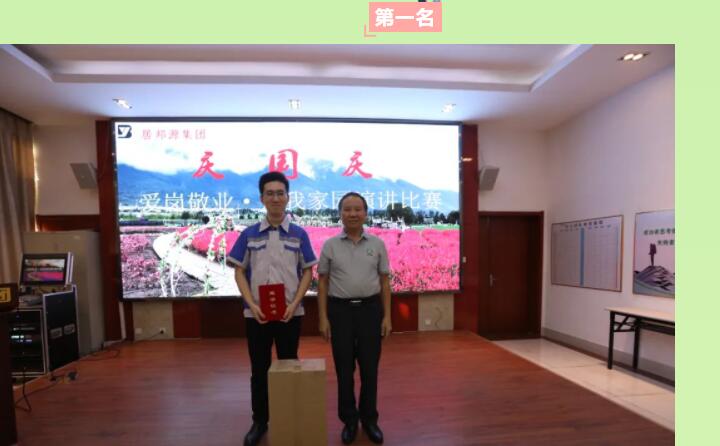 一等獎.jpg 一等獎.jpg