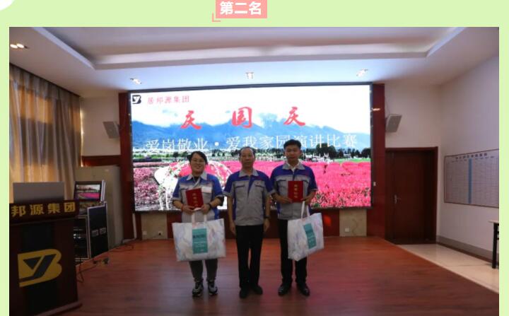 二等獎.jpg 二等獎.jpg