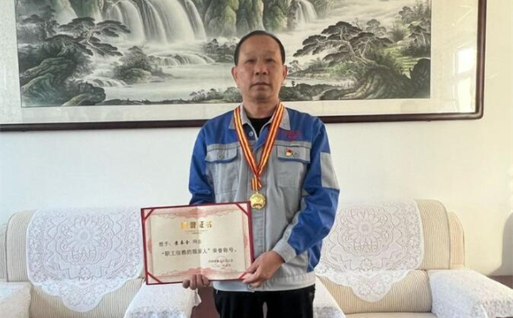 居邦源集團工會主席景奉全同志.jpg 居邦源集團工會主席景奉全同志.jpg