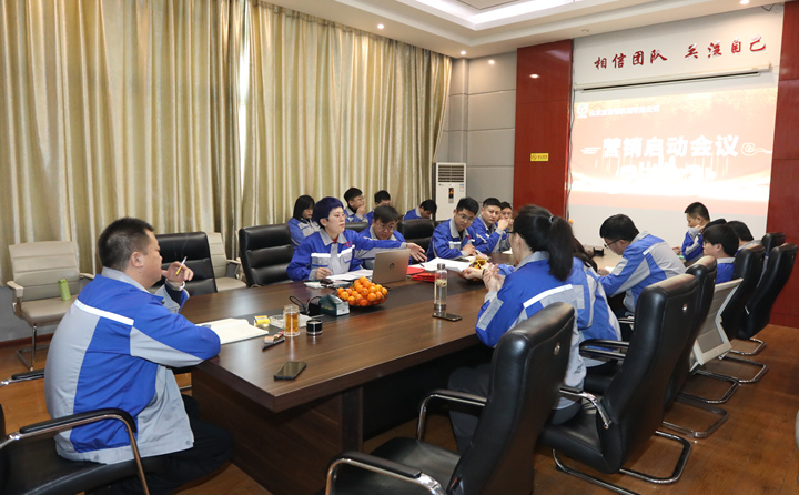 起步即沖刺 開局即決戰(zhàn)！山東金格瑞2023年?duì)I銷啟動會隆重召開.jpg