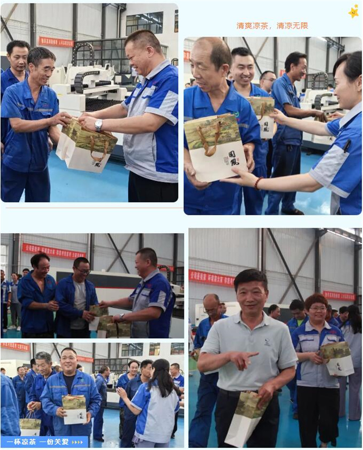 隨著炎炎夏日的來臨,近期氣溫逐步攀升,為切實做好夏季防暑降溫工作,保障員工的身體健康,7月17日下午,山東金格瑞開展“您戰(zhàn)高溫助振興 我送清涼鼓干勁”--夏送清涼主題活動,給所有的員工送上了防暑降溫茶,用愛心給這個炎夏降溫。.jpg 隨著炎炎夏日的來臨,近期氣溫逐步攀升,為切實做好夏季防暑降溫工作,保障員工的身體健康,7月17日下午,山東金格瑞開展“您戰(zhàn)高溫助振興 我送清涼鼓干勁”--夏送清涼主題活動,給所有的員工送上了防暑降溫茶,用愛心給這個炎夏降溫。.jpg