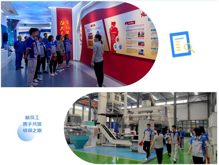 人資中心總監雷廣妮帶領新員工參觀集團黨群服務中心及生產加工車間.jpg 人資中心總監雷廣妮帶領新員工參觀集團黨群服務中心及生產加工車間.jpg